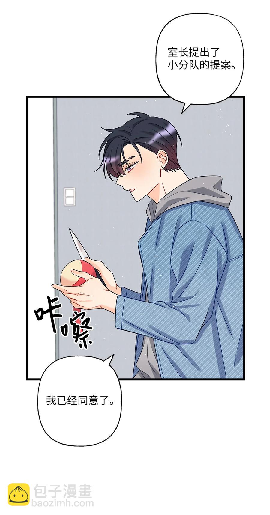 02 期待与担心(1/2)-第3话