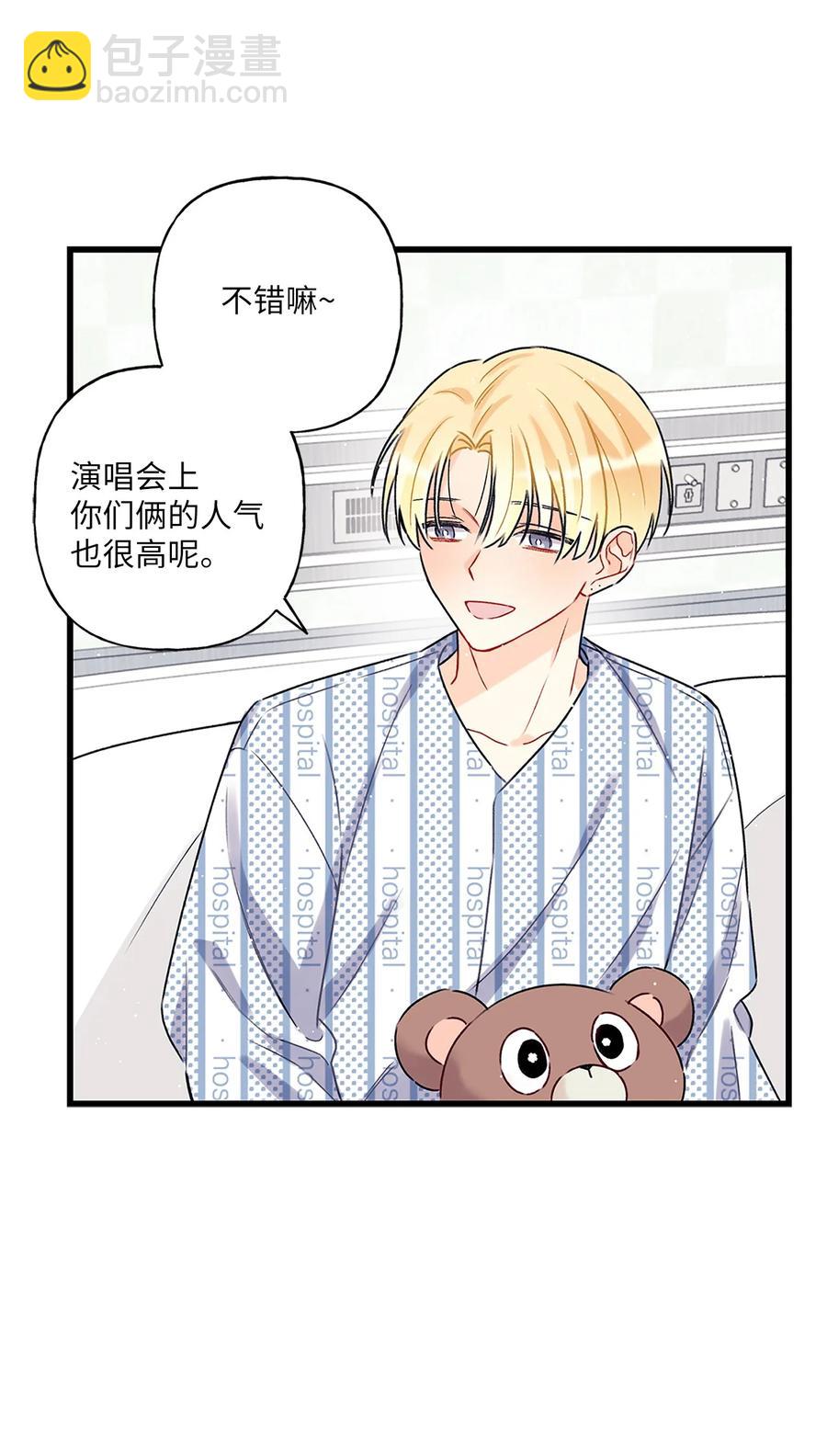 02 期待与担心(1/2)-第3话