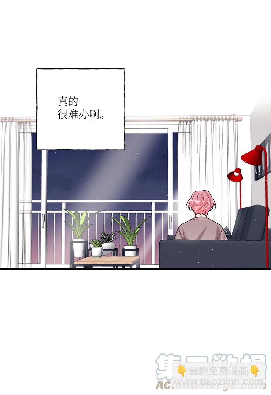 02 期待与担心(1/2)-第3话