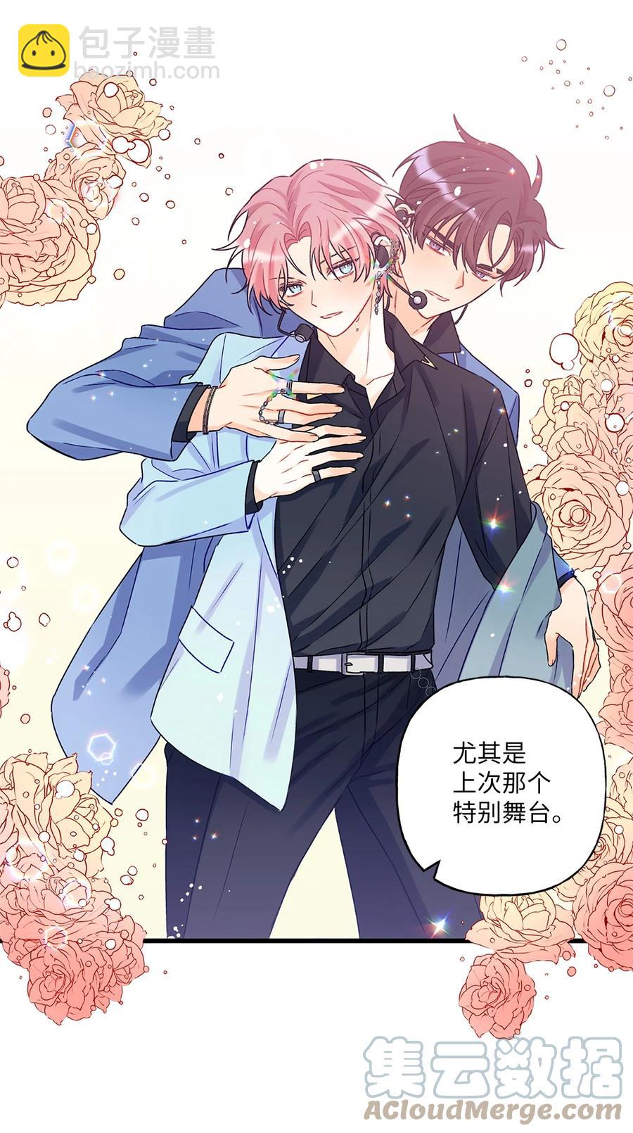 02 期待与担心(1/2)-第3话