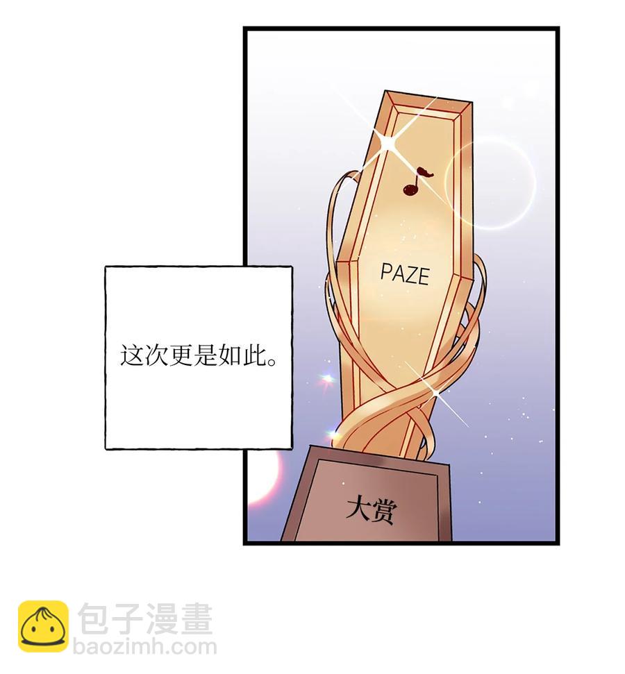 02 期待与担心(1/2)-第3话