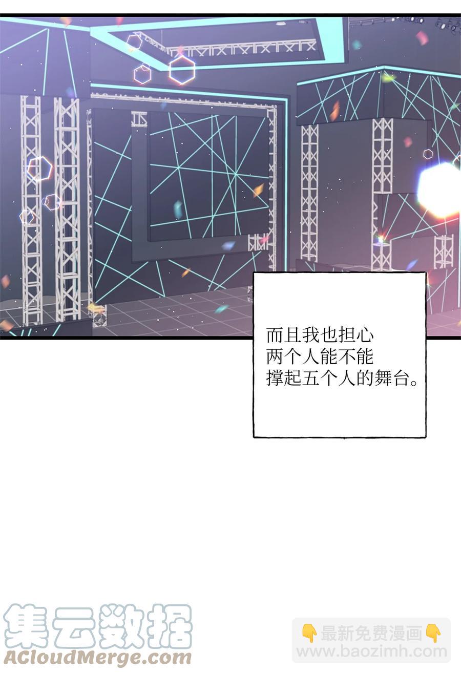 02 期待与担心(1/2)-第3话