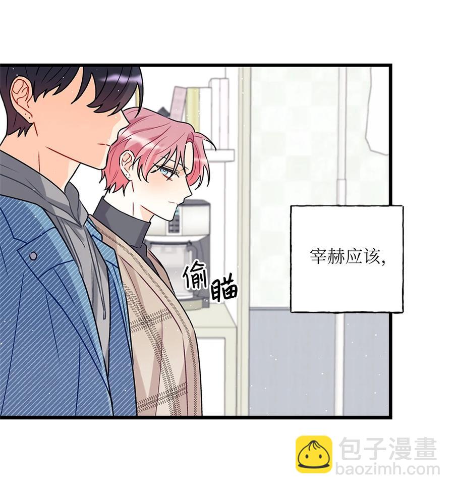 02 期待与担心(1/2)-第3话