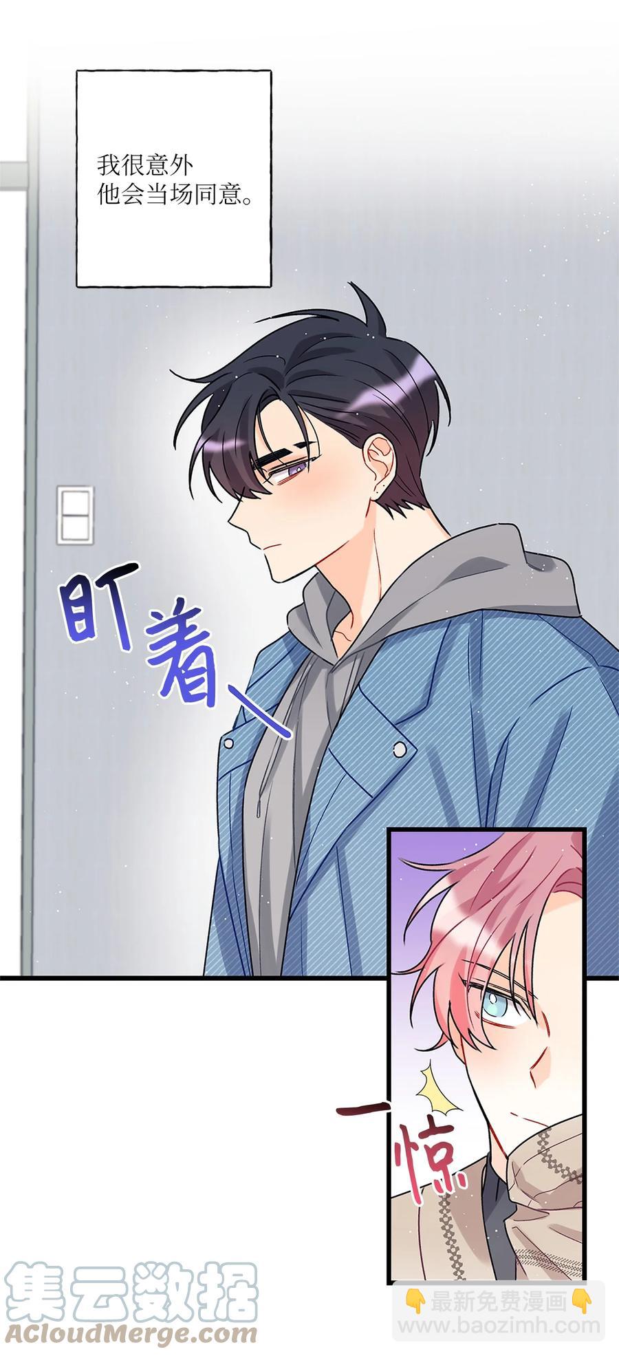 02 期待与担心(1/2)-第3话