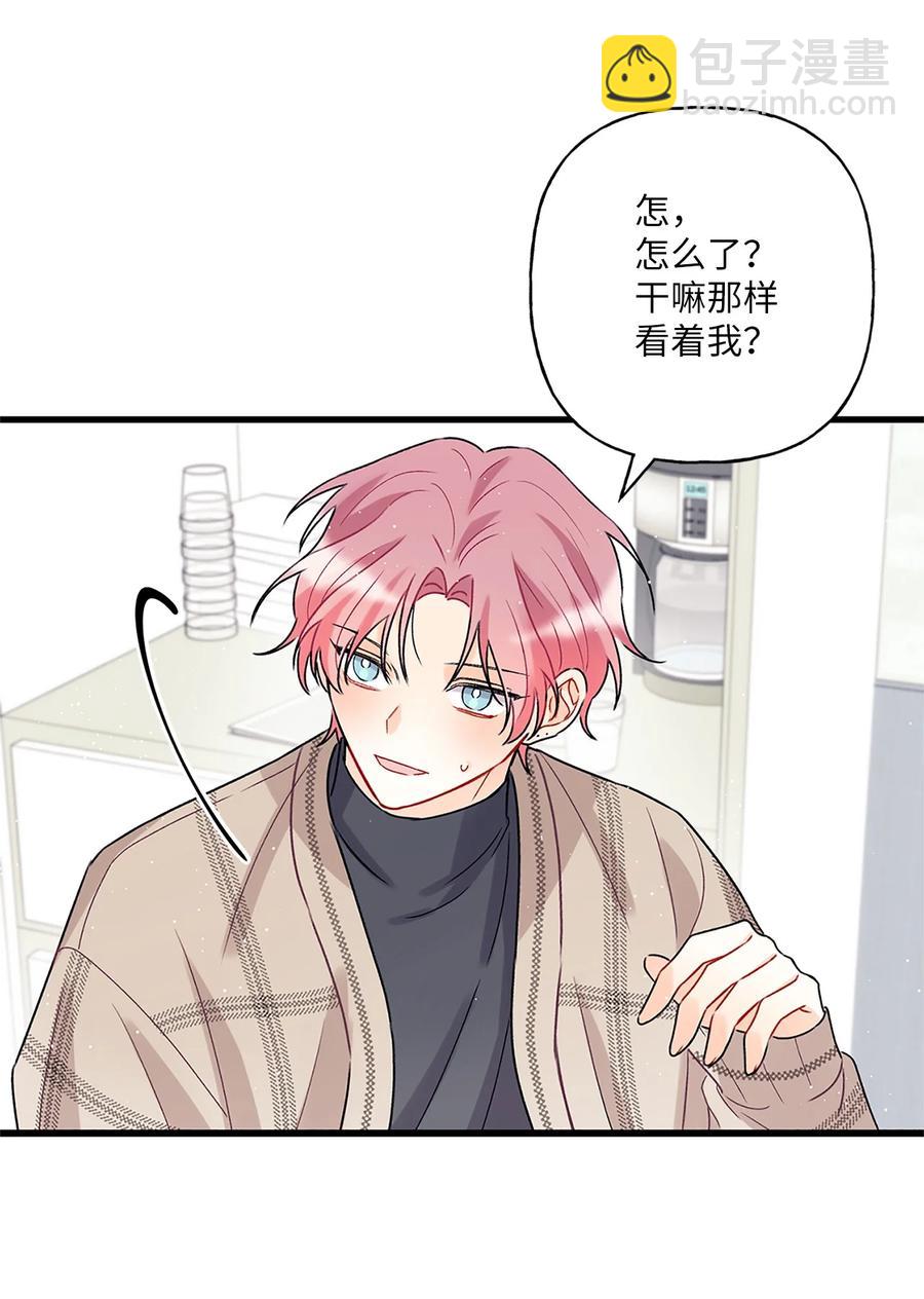 02 期待与担心(1/2)-第3话