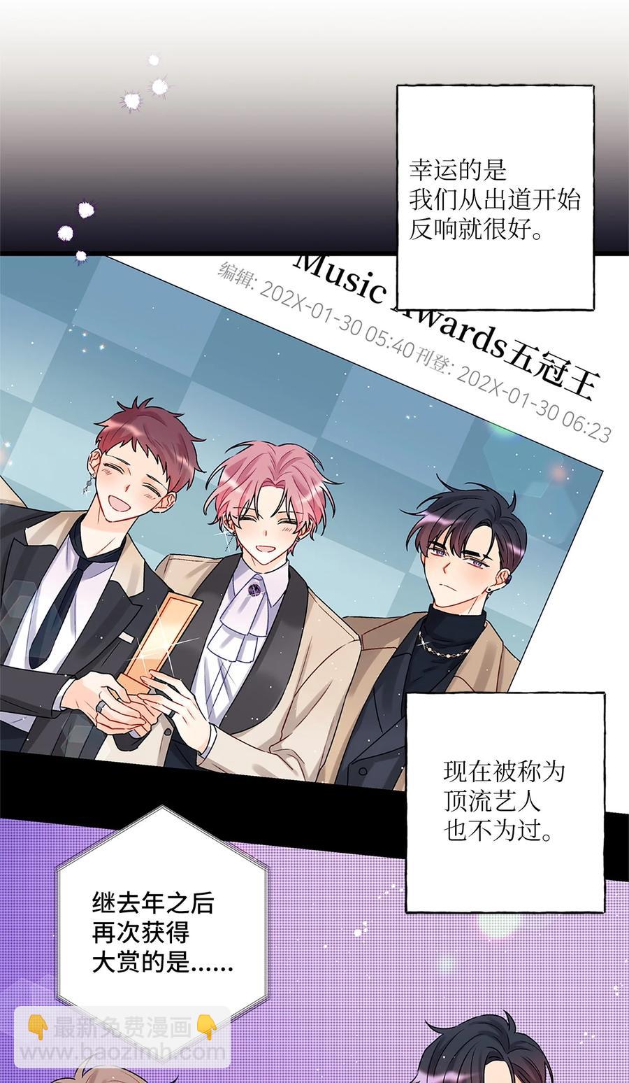 02 期待与担心(1/2)-第3话