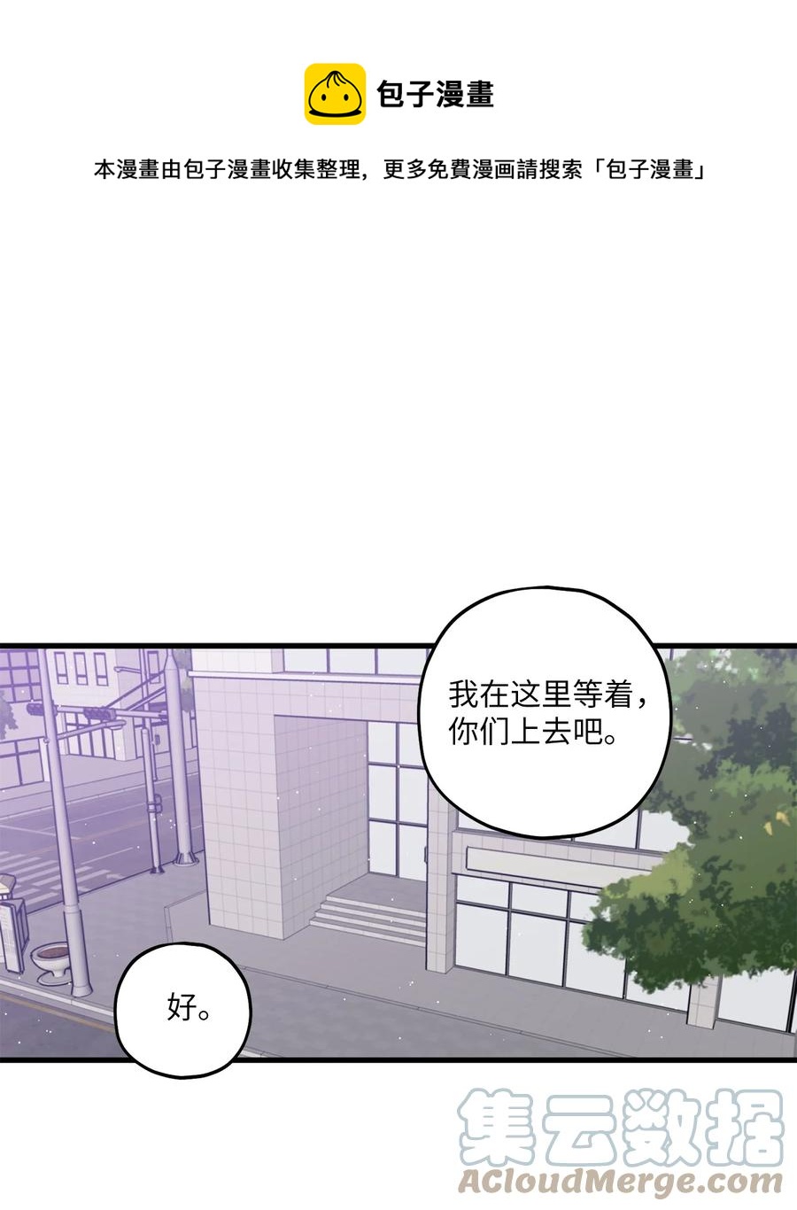 20 AIM(1/2)-第21话