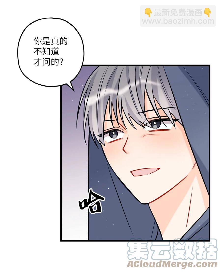 20 AIM(1/2)-第21话