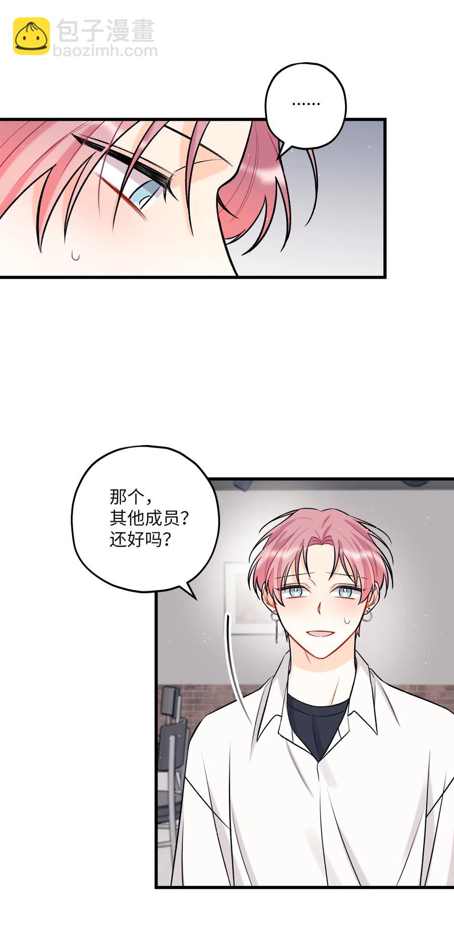 20 AIM(1/2)-第21话