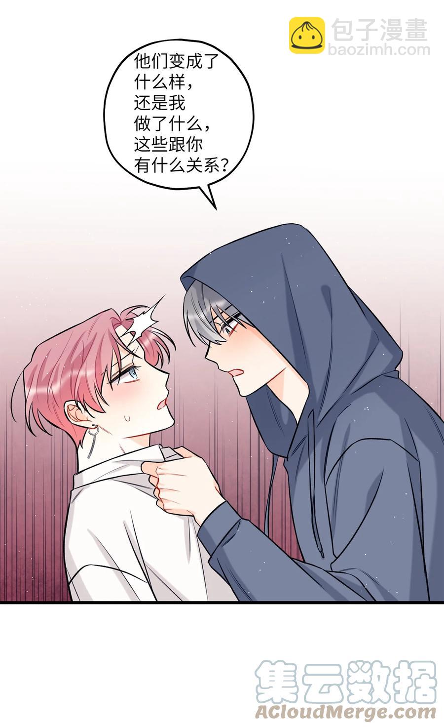 20 AIM(1/2)-第21话