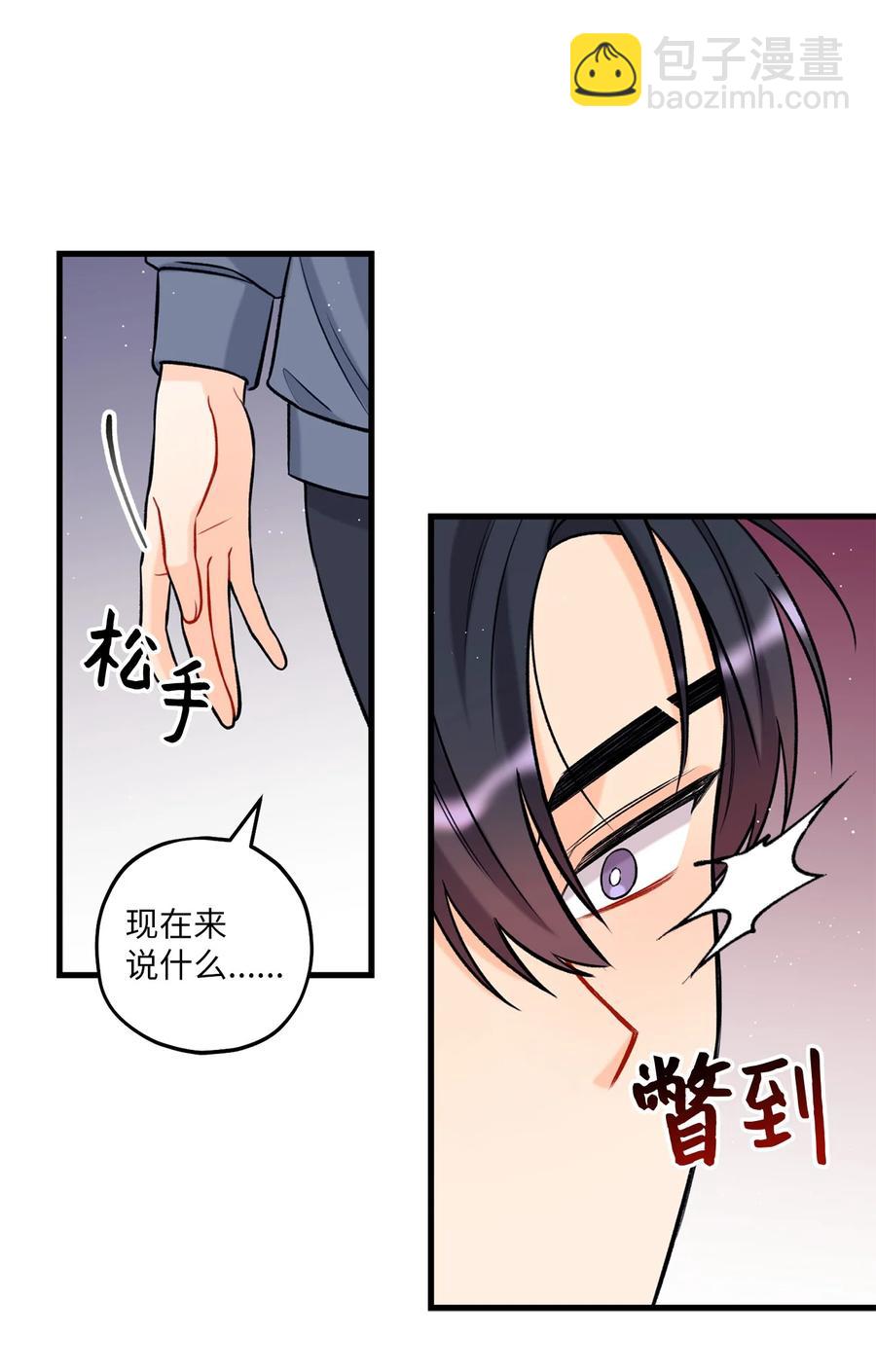 20 AIM(1/2)-第21话