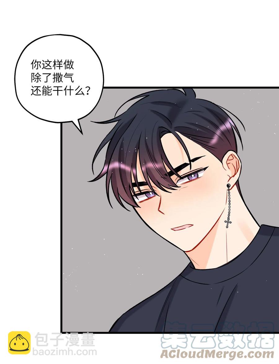 20 AIM(1/2)-第21话