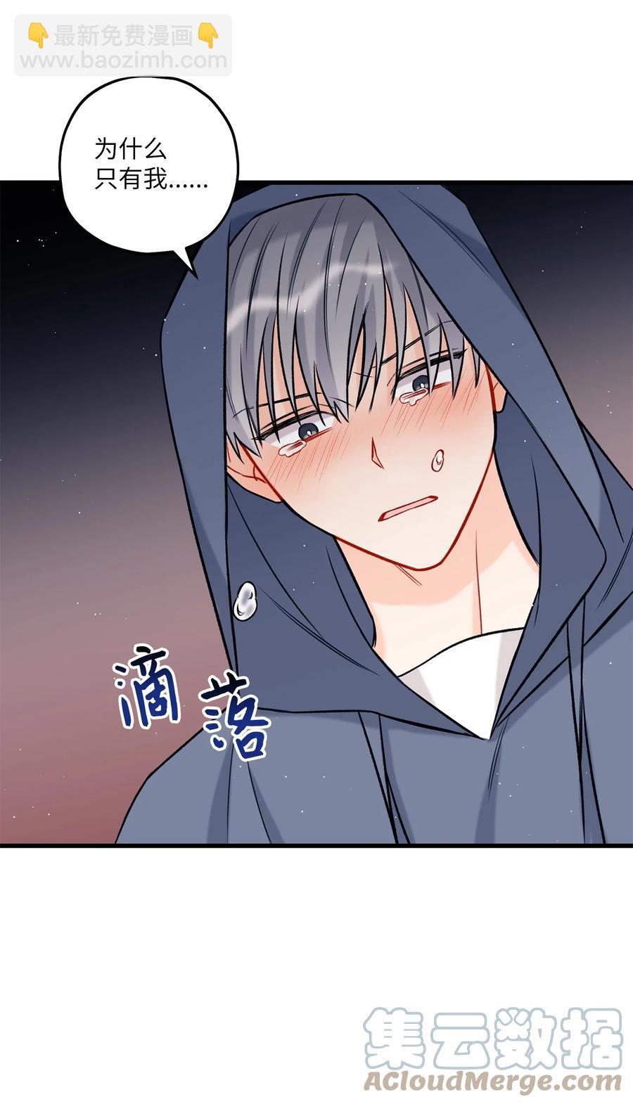 20 AIM(1/2)-第21话