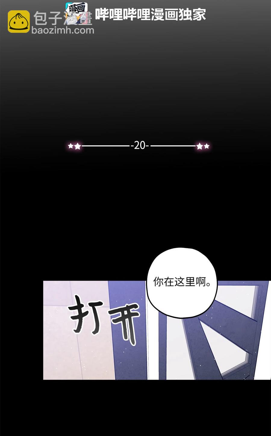 20 AIM(1/2)-第21话
