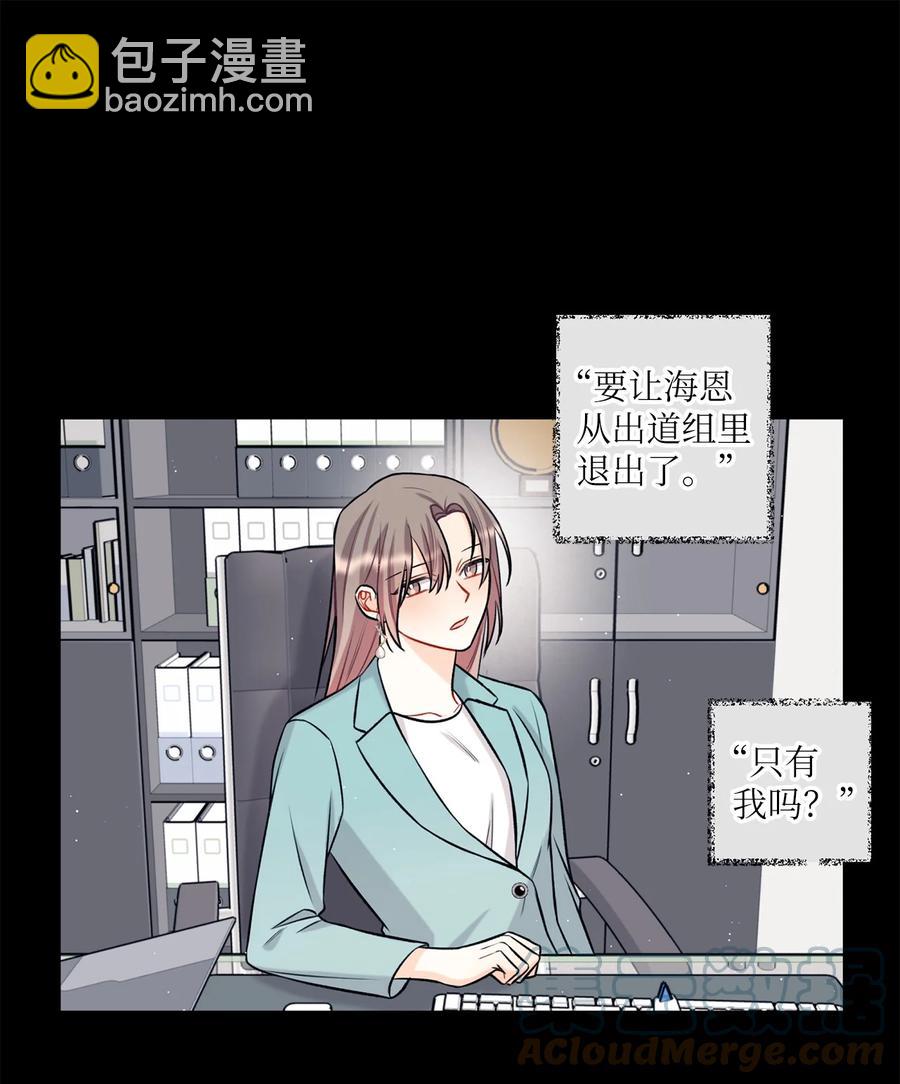 20 AIM(1/2)-第21话