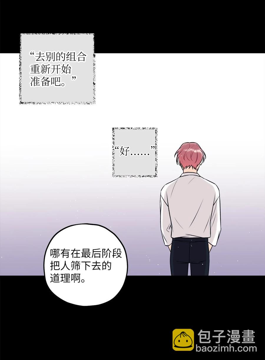 20 AIM(1/2)-第21话