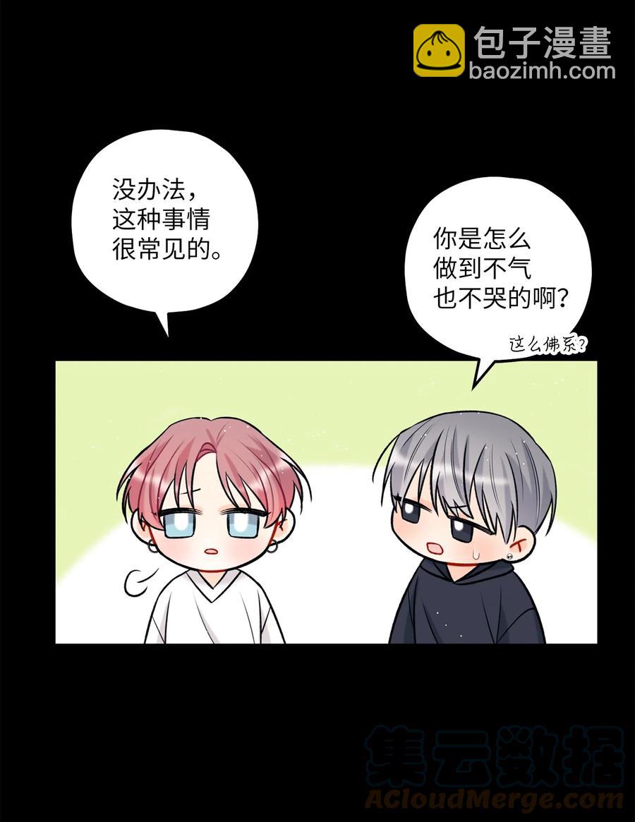 20 AIM(1/2)-第21话