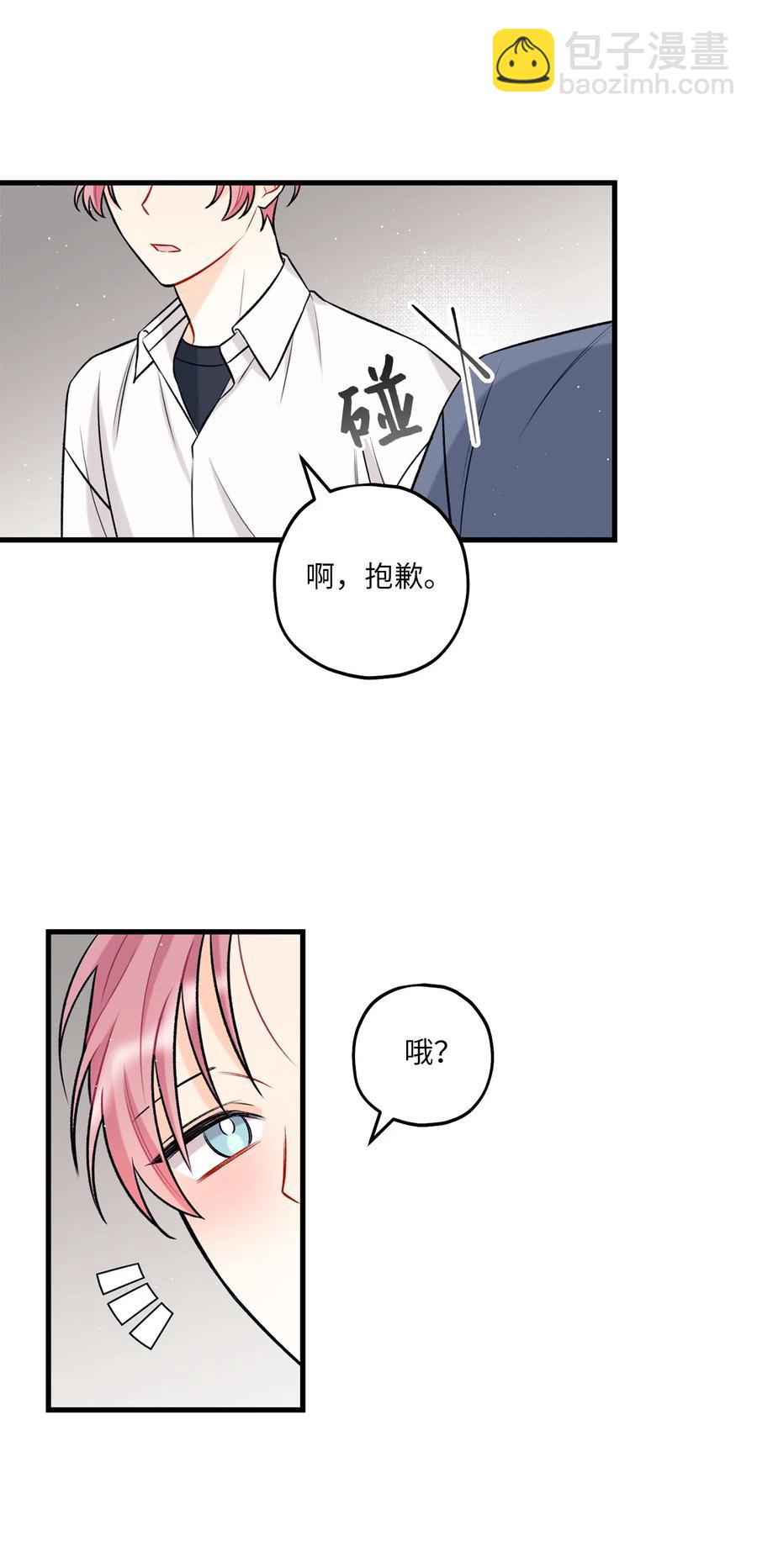 20 AIM(1/2)-第21话