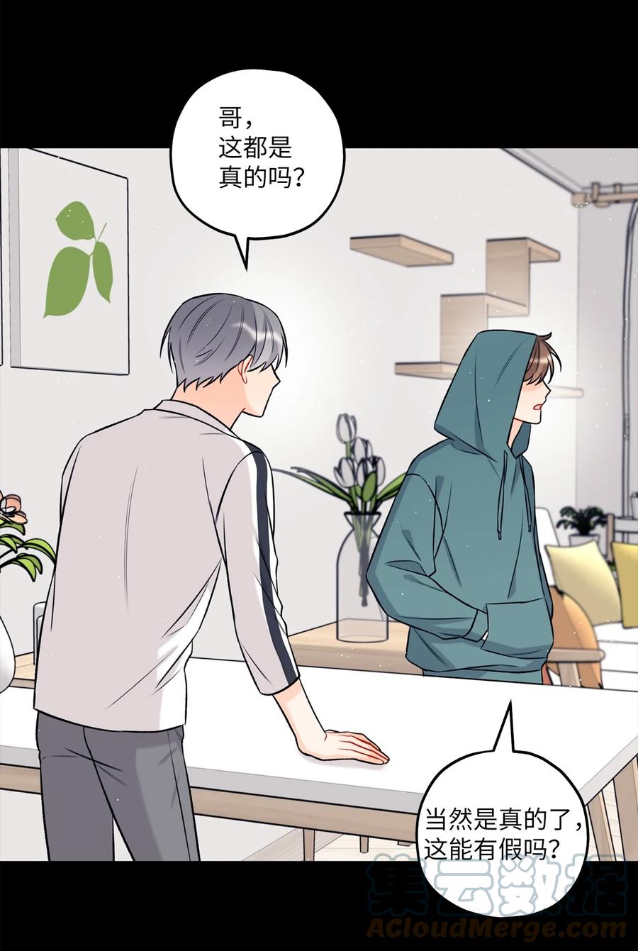 20 AIM(1/2)-第21话