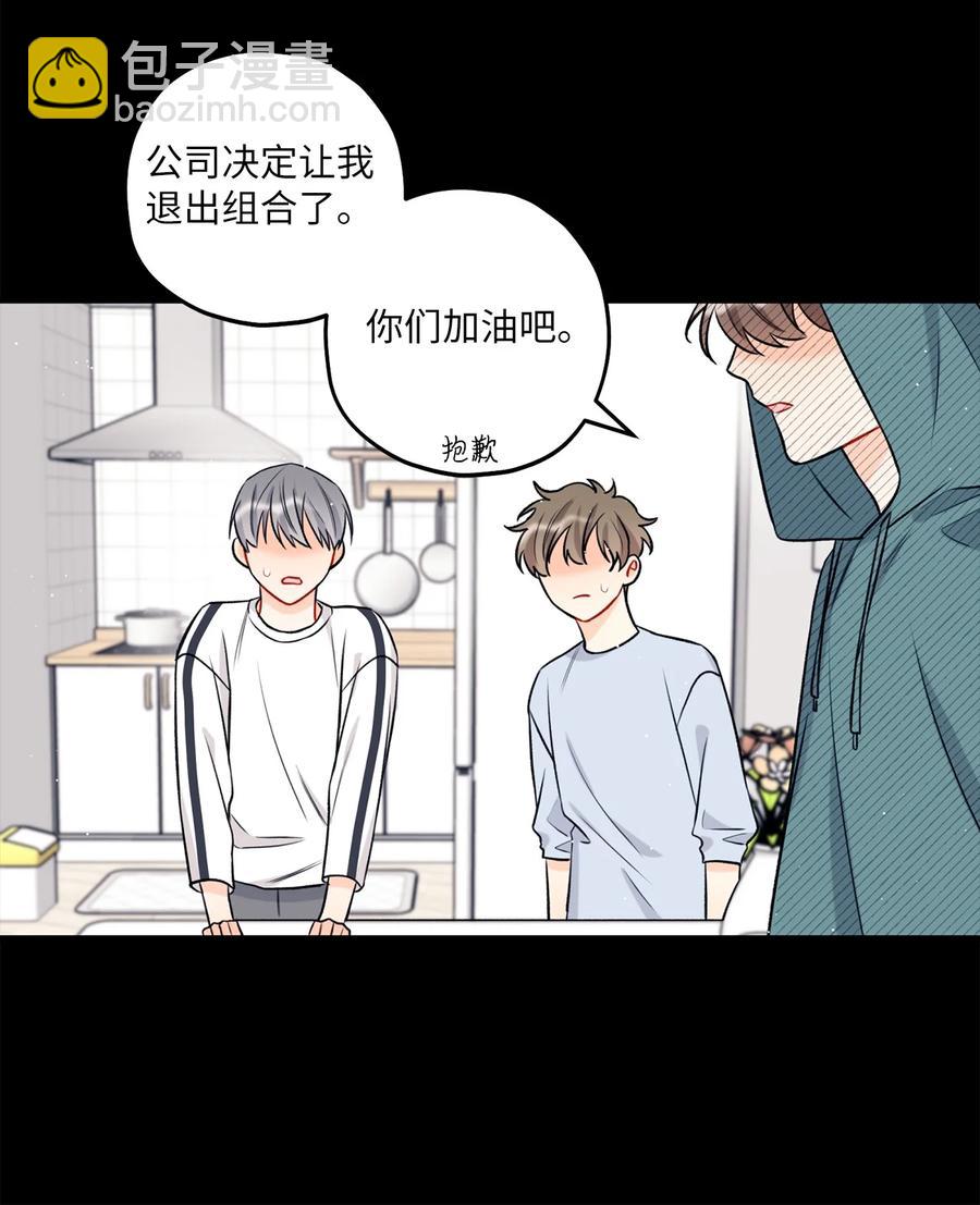 20 AIM(1/2)-第21话