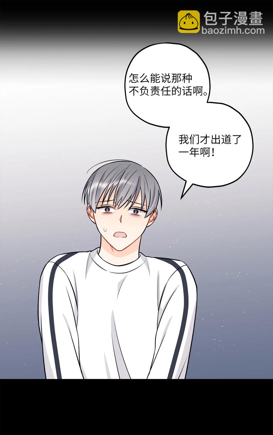 20 AIM(1/2)-第21话