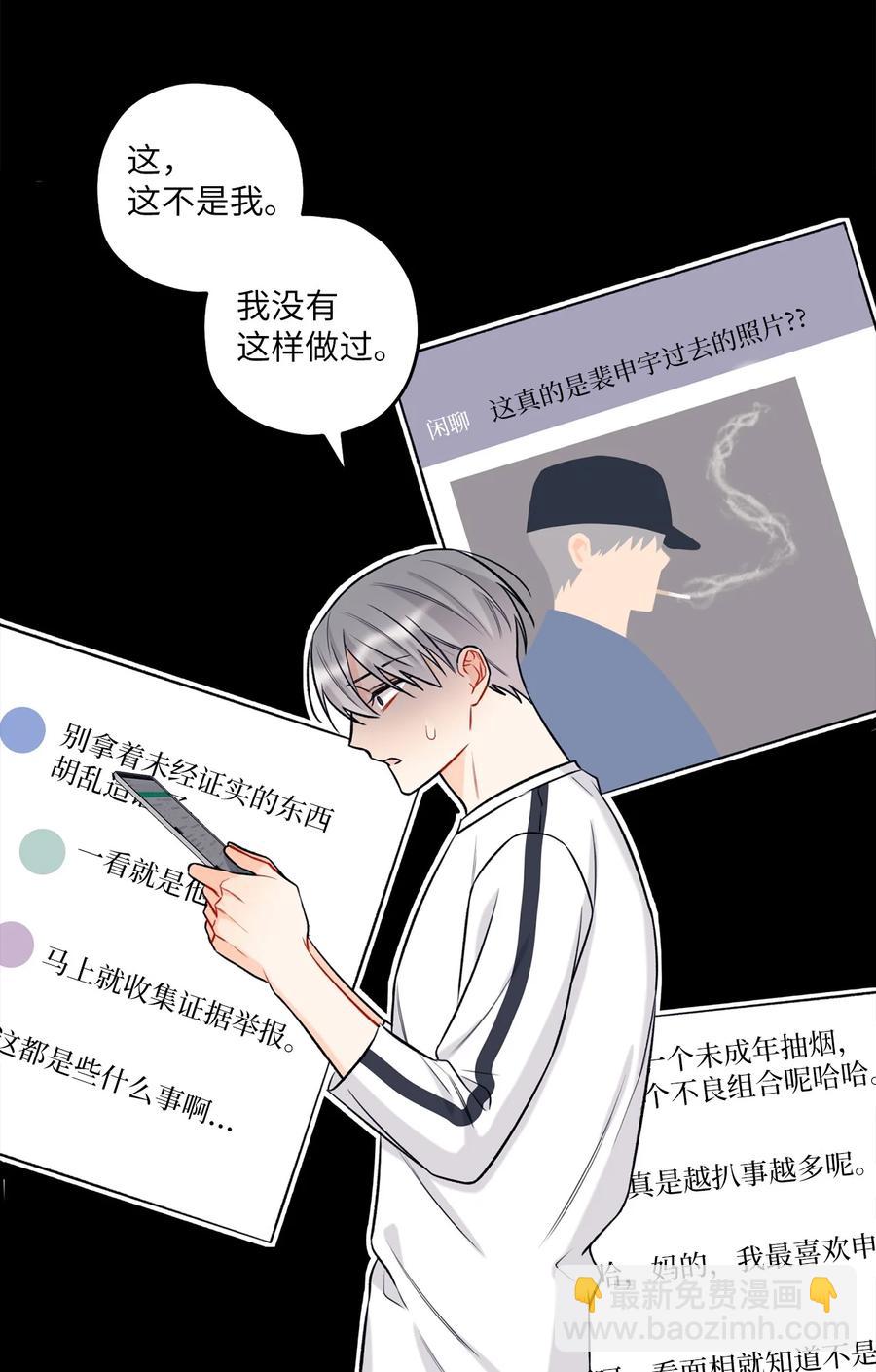 20 AIM(1/2)-第21话