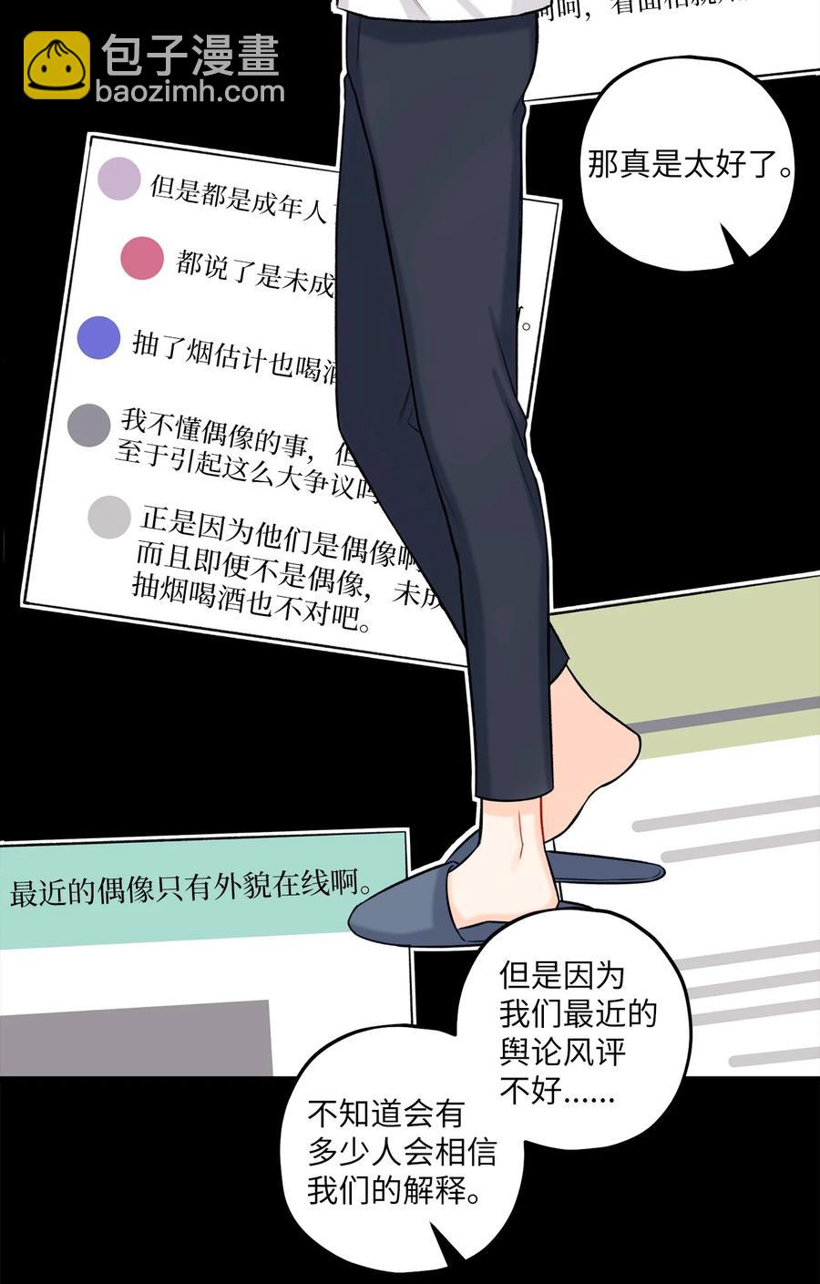 20 AIM(1/2)-第21话