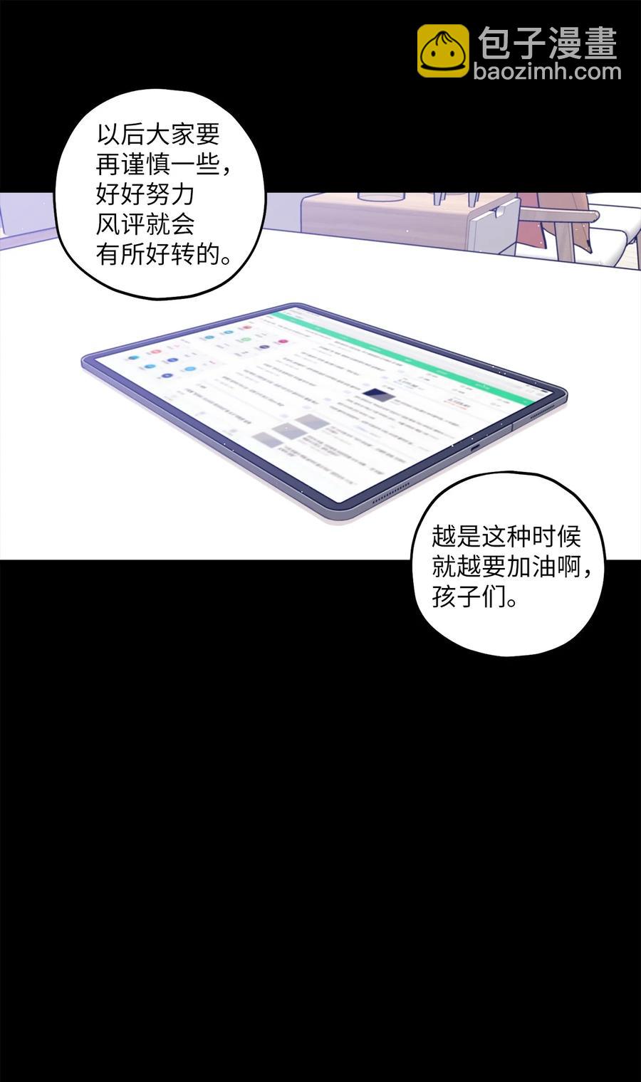 20 AIM(1/2)-第21话