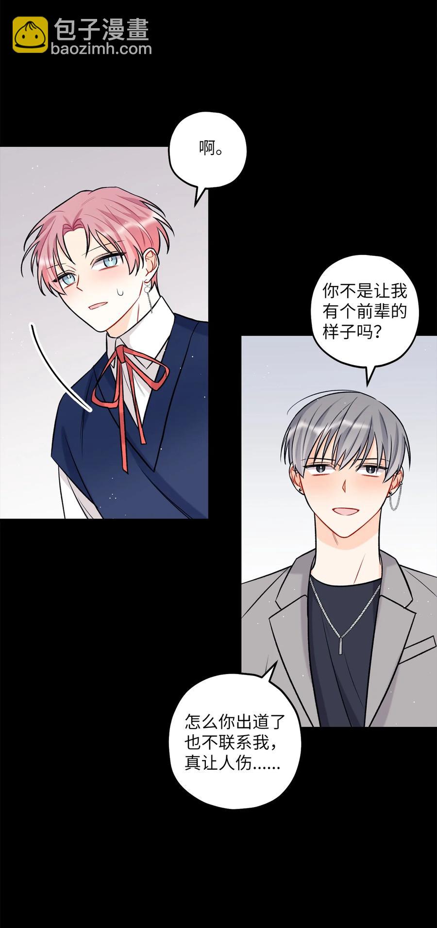 20 AIM(1/2)-第21话