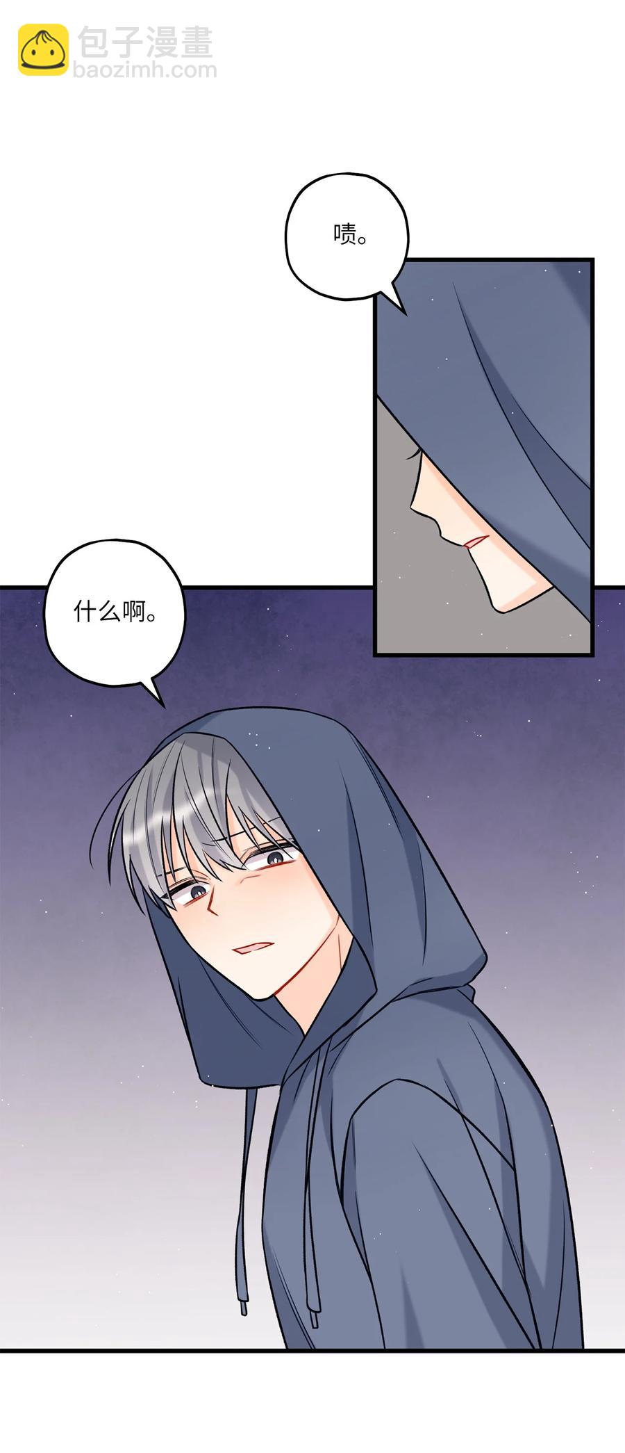 20 AIM(1/2)-第21话