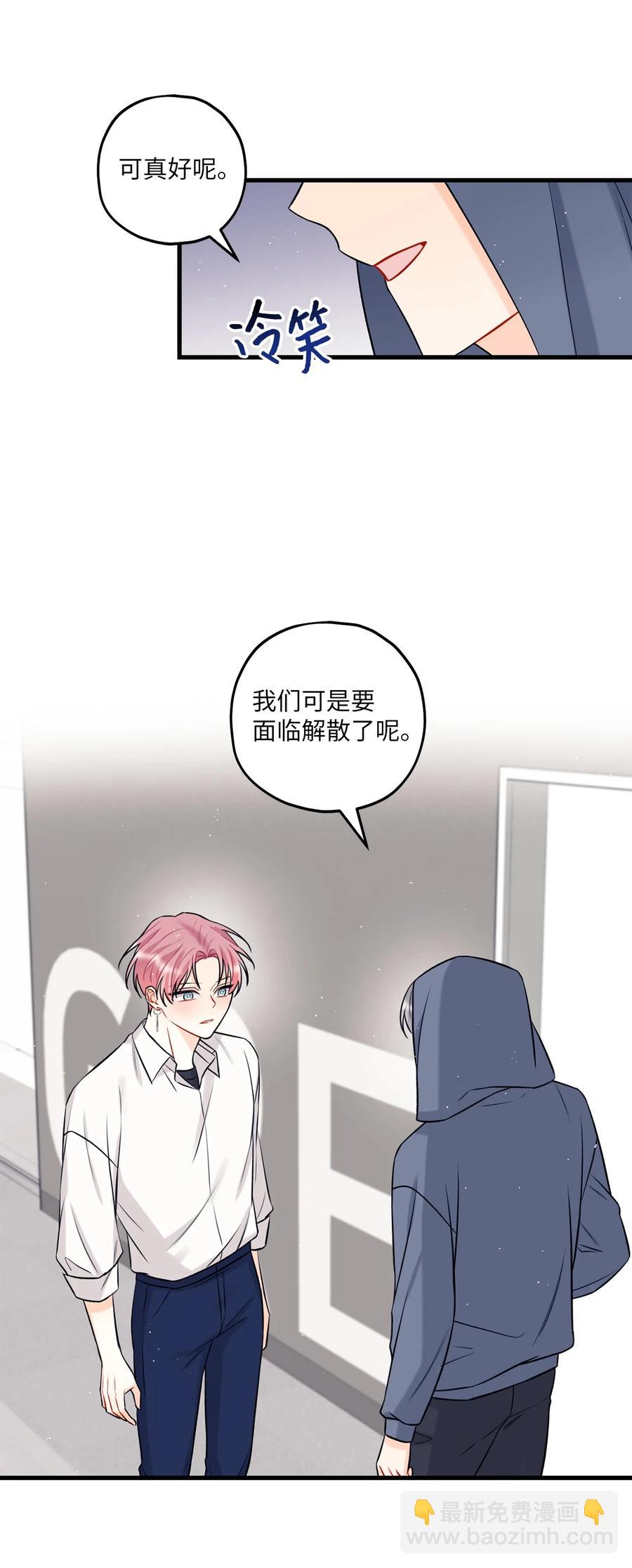 20 AIM(1/2)-第21话