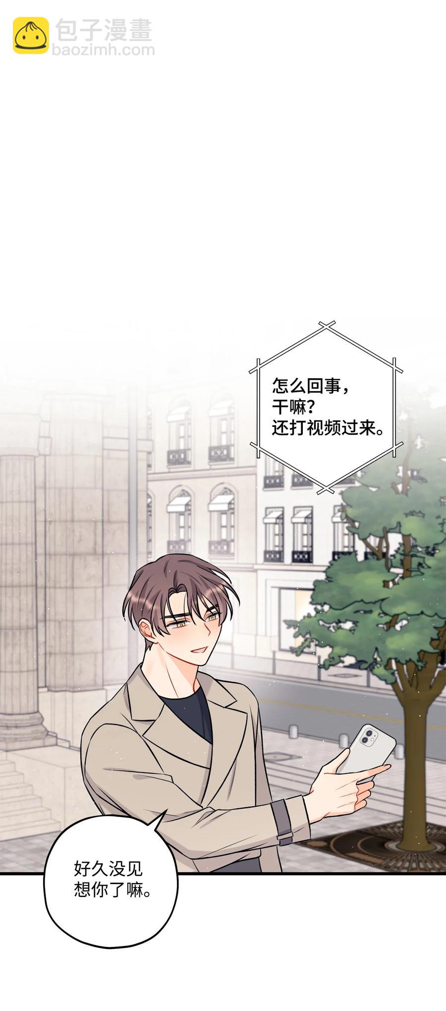 22 看恐怖电影(1/2)-第23话