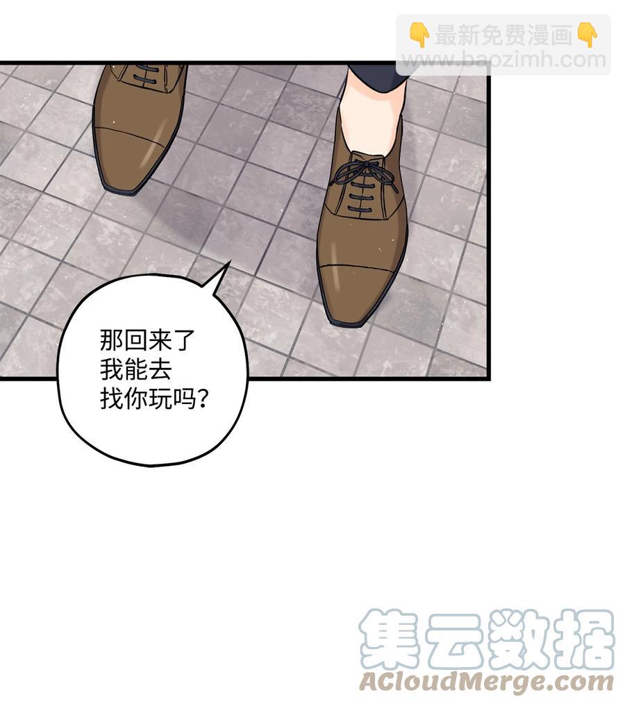 22 看恐怖电影(1/2)-第23话