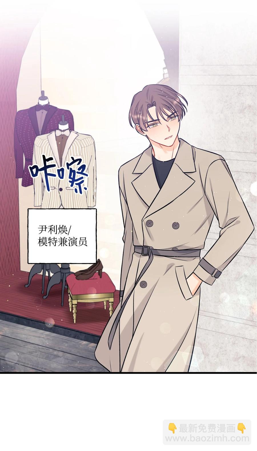 22 看恐怖电影(1/2)-第23话