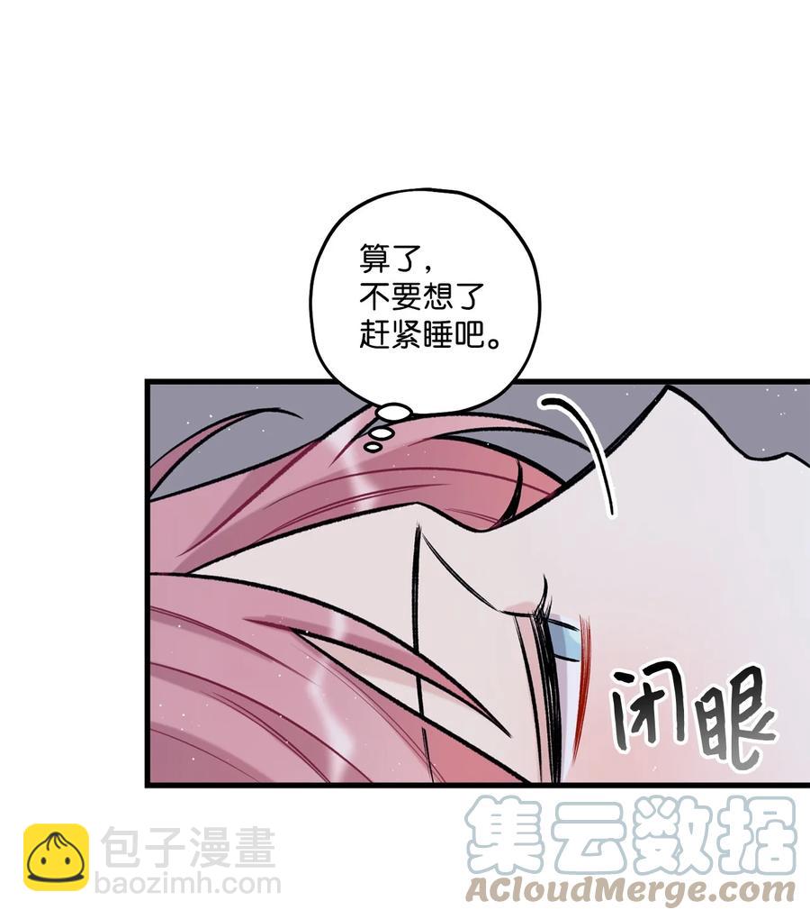 22 看恐怖电影(1/2)-第23话