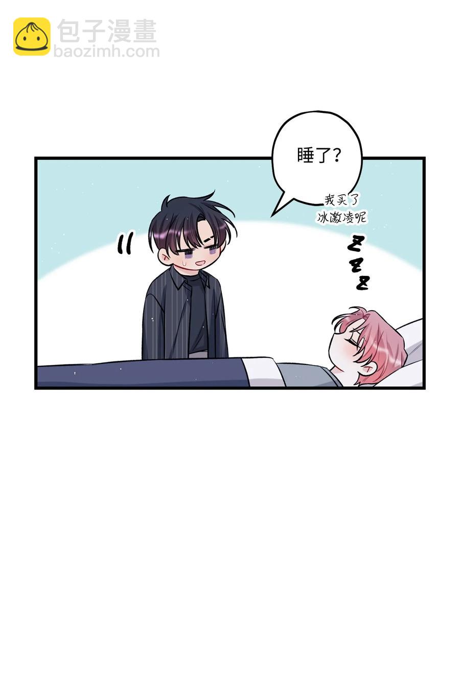 22 看恐怖电影(1/2)-第23话