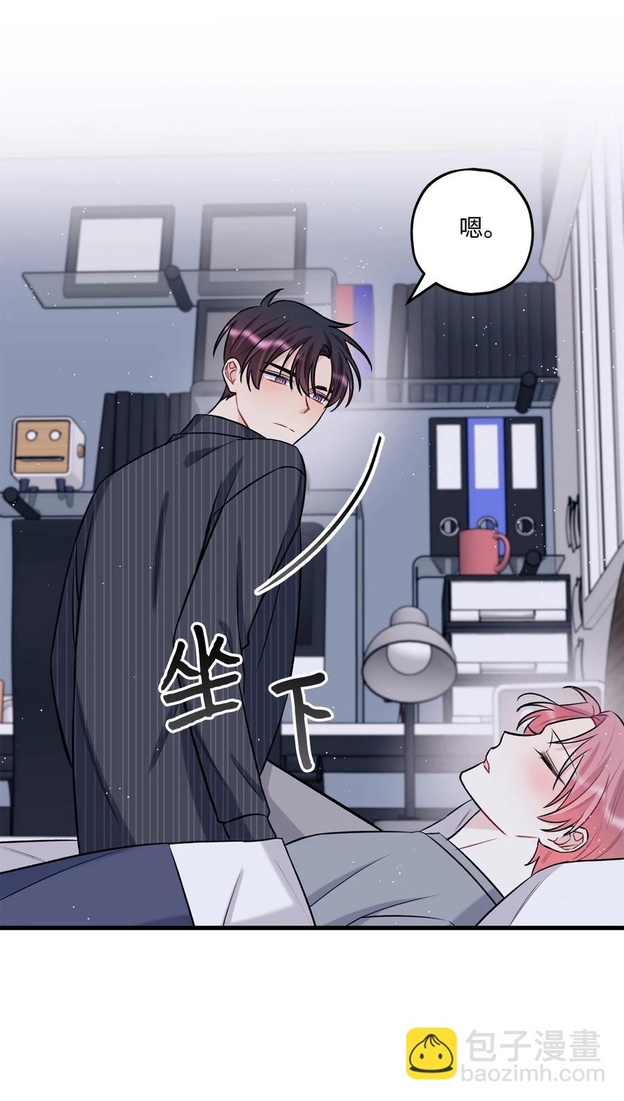 22 看恐怖电影(1/2)-第23话