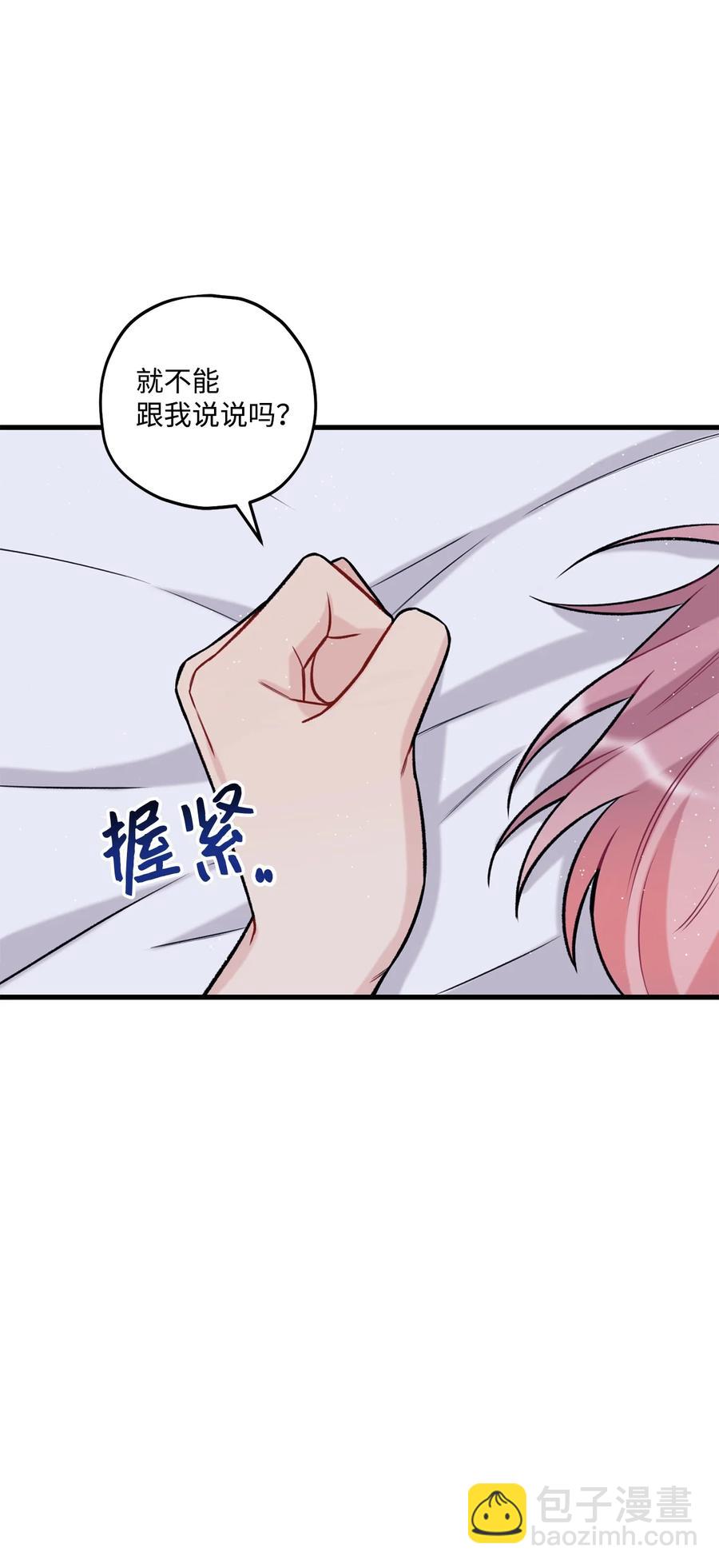 22 看恐怖电影(1/2)-第23话