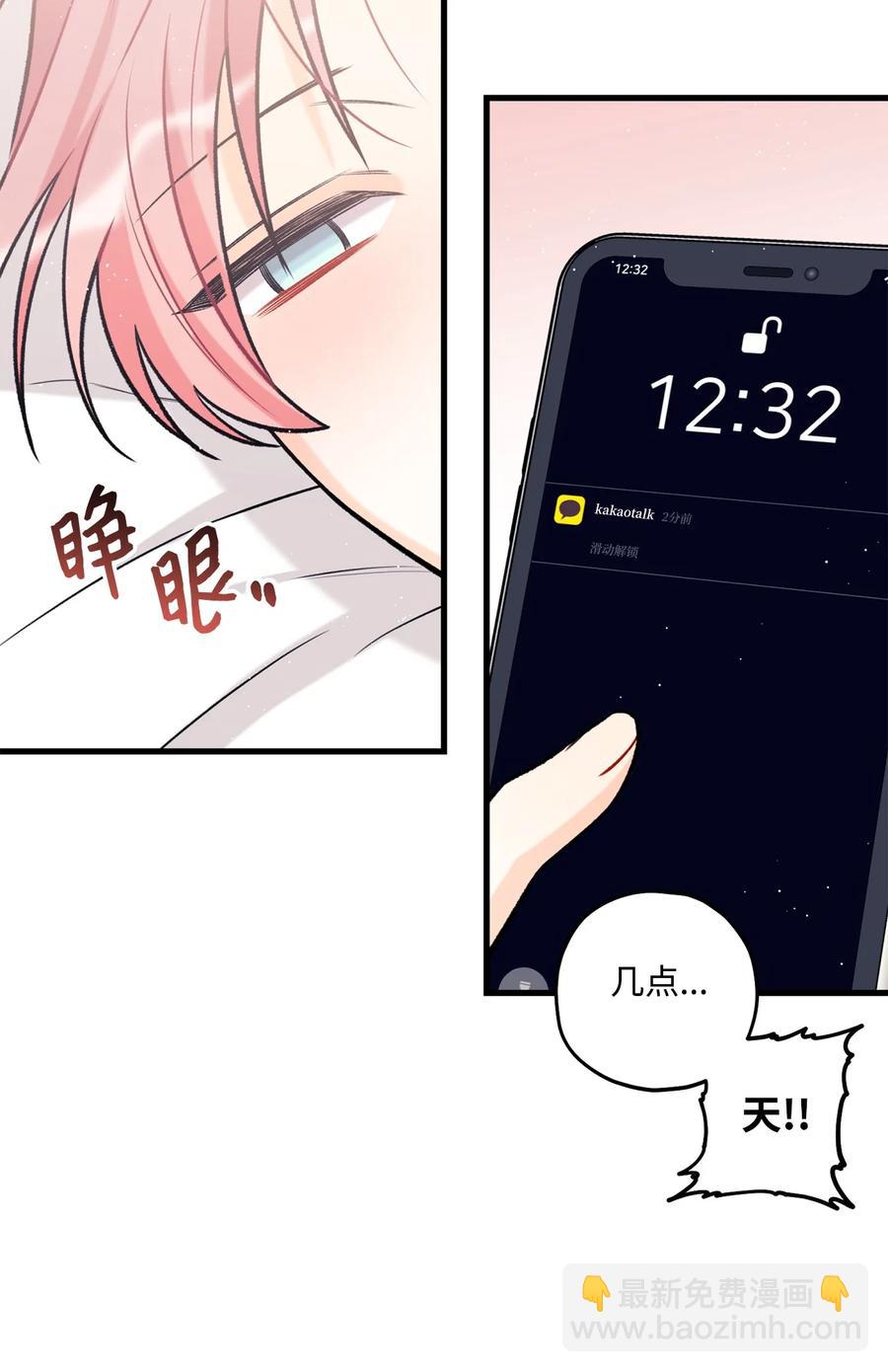 22 看恐怖电影(1/2)-第23话