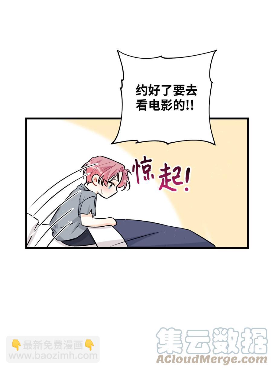 22 看恐怖电影(1/2)-第23话