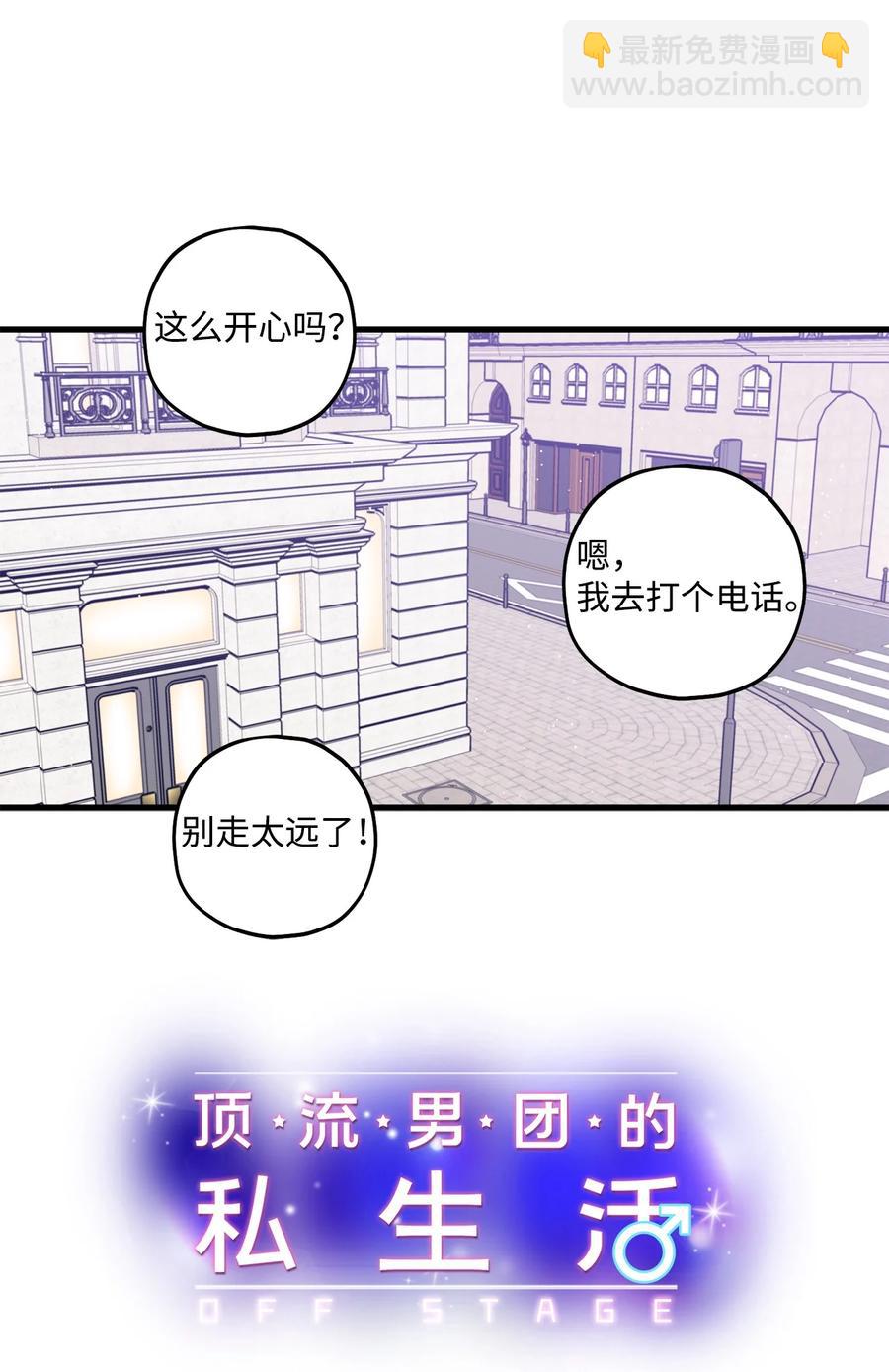 22 看恐怖电影(1/2)-第23话