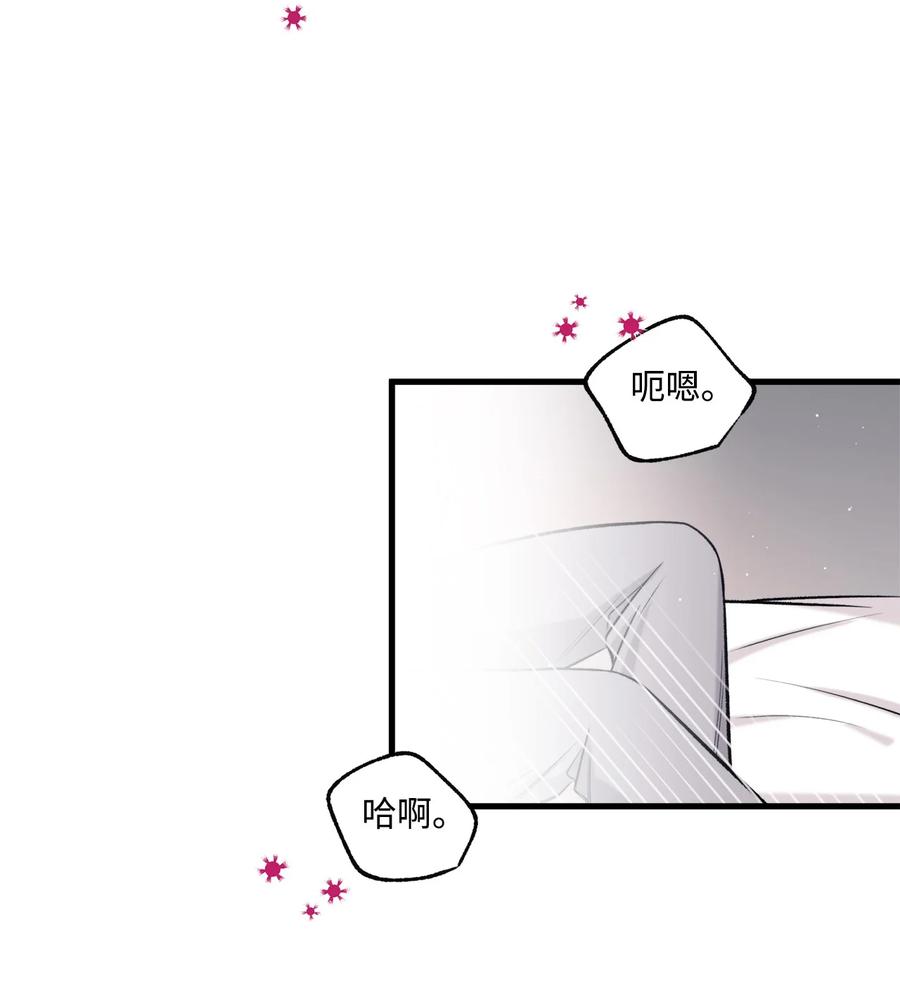 24 没良心的混蛋-第25话