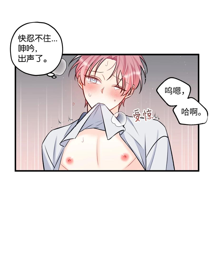 24 没良心的混蛋-第25话