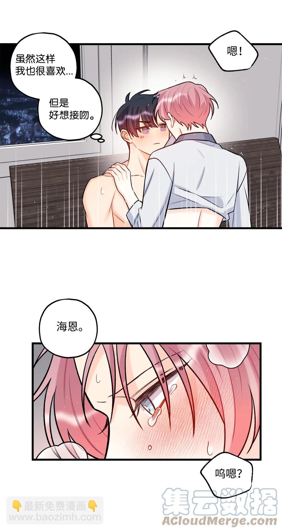 24 没良心的混蛋-第25话