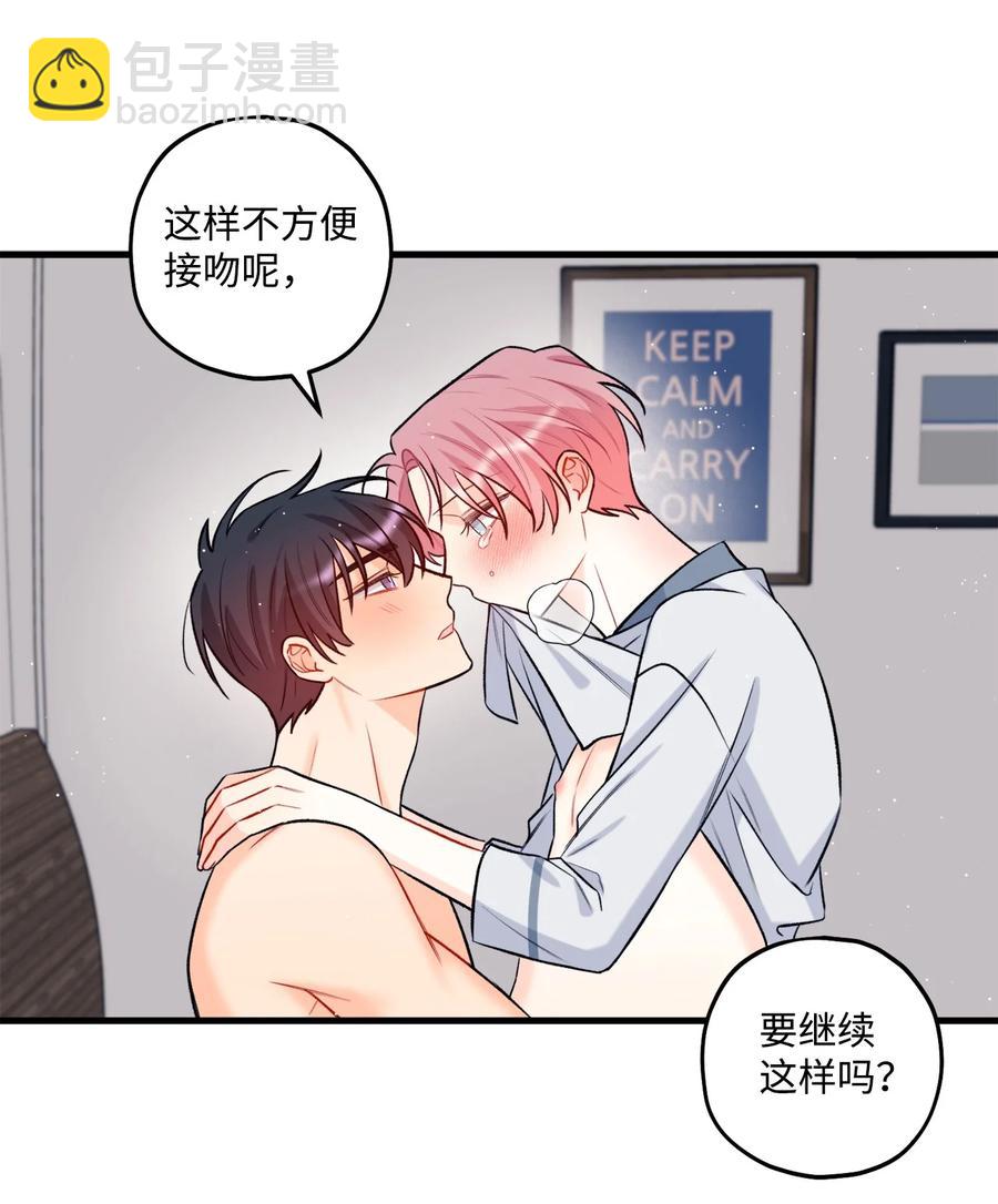 24 没良心的混蛋-第25话