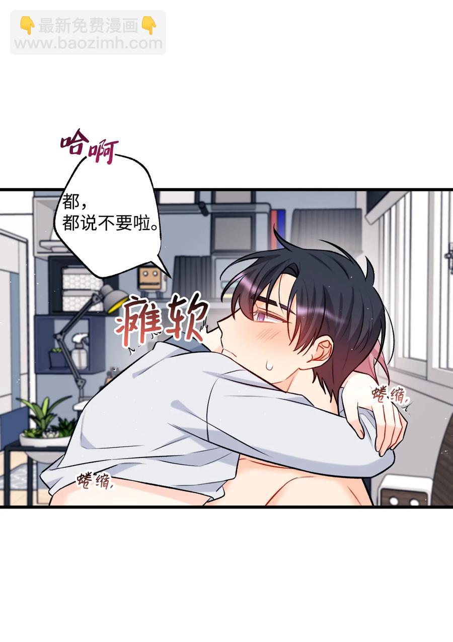 24 没良心的混蛋-第25话