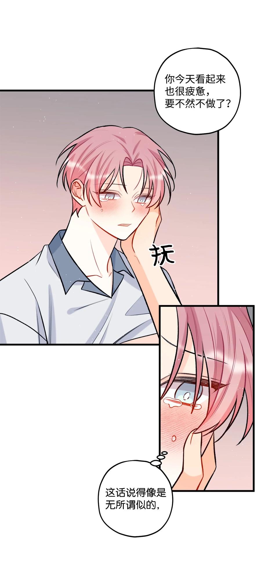 24 没良心的混蛋-第25话