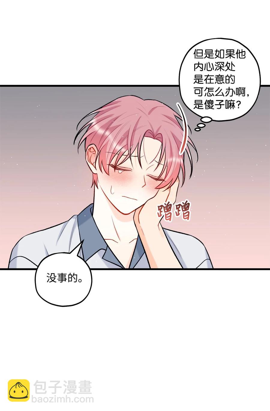 24 没良心的混蛋-第25话