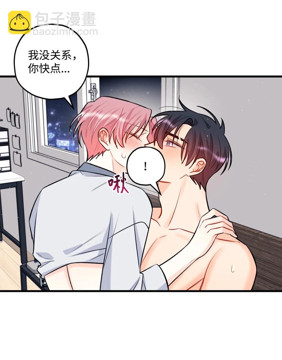 24 没良心的混蛋-第25话