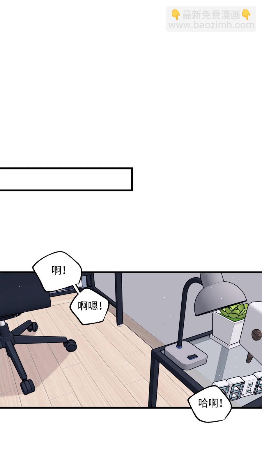 24 没良心的混蛋-第25话